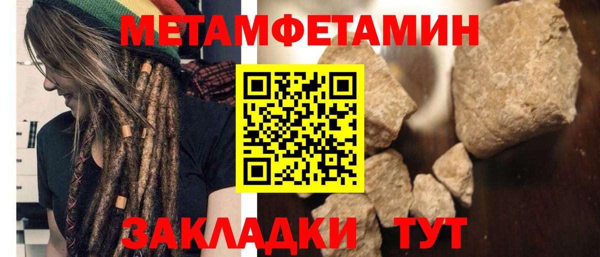 АМФЕТАМИН VHQ Каменск-Шахтинский