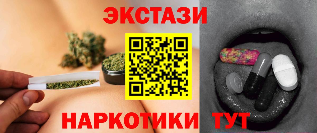 Экстази louis Vuitton Каменск-Шахтинский
