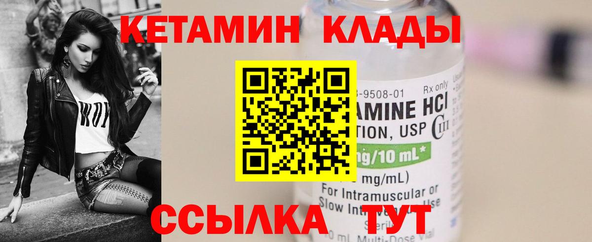ГАШИШ Каменск-Шахтинский