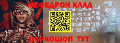 каннабис Кулебаки