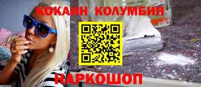 стафф Краснокаменск