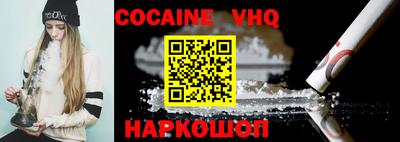 меф VHQ Краснодар