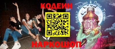 индика Краснознаменск