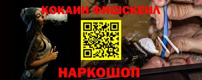стафф Краснокаменск