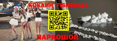 стафф Краснокаменск