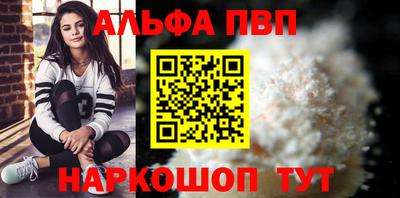 индика Краснознаменск