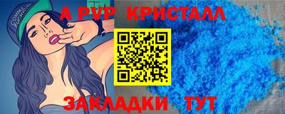 меф VHQ Краснодар