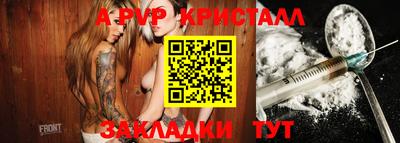 индика Краснознаменск