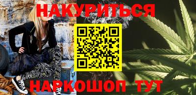 ПСИЛОЦИБИНОВЫЕ ГРИБЫ Кумертау