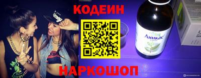 индика Краснознаменск