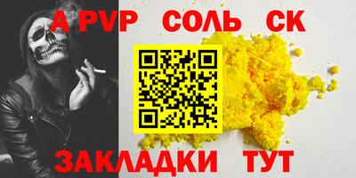 меф VHQ Краснодар