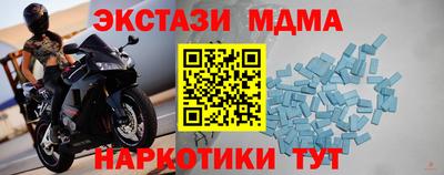индика Краснознаменск