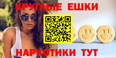 стафф Краснокаменск