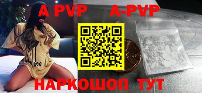 меф VHQ Краснодар