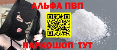 меф VHQ Краснодар