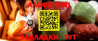 индика Краснознаменск