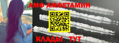 стафф Краснокаменск
