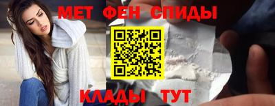 стафф Краснокаменск