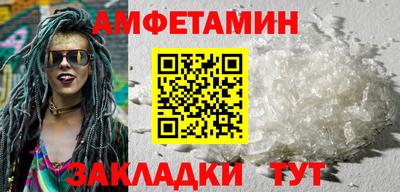 эйфоретик Кунгур