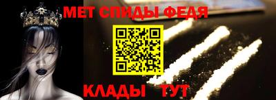 стафф Краснокаменск