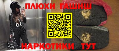 стафф Краснокаменск