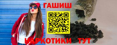 ПСИЛОЦИБИНОВЫЕ ГРИБЫ Кумертау