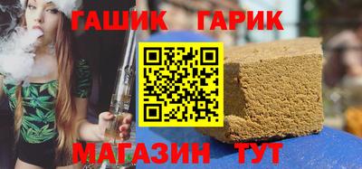 меф VHQ Краснодар