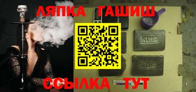 каннабис Кулебаки