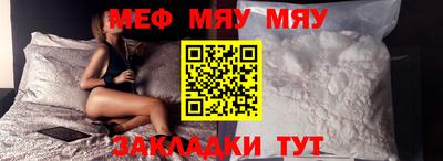 эйфоретик Кунгур