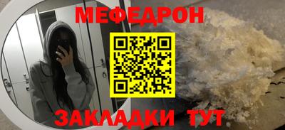 ПСИЛОЦИБИНОВЫЕ ГРИБЫ Кумертау