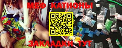 меф VHQ Краснодар