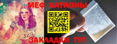 ПСИЛОЦИБИНОВЫЕ ГРИБЫ Кумертау