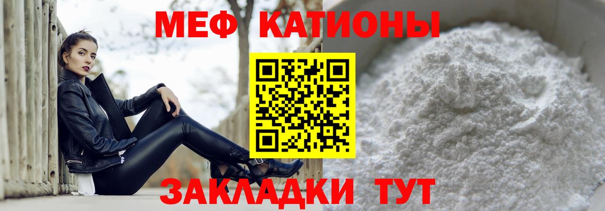 Каменск-Шахтинский  Меф 4 MMC  Вход с VPN  МЕФ 4 MMC 