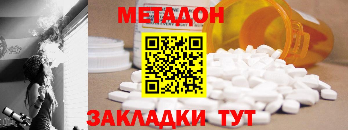 Конопля  Вход с VPN  Гашиш  Каменск-Шахтинский  МЕФ  LSD-25  Меф   ТГК  MDMA 