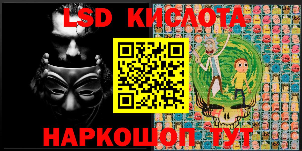 Марки NBOMe 1,5мг Каменск-Шахтинский