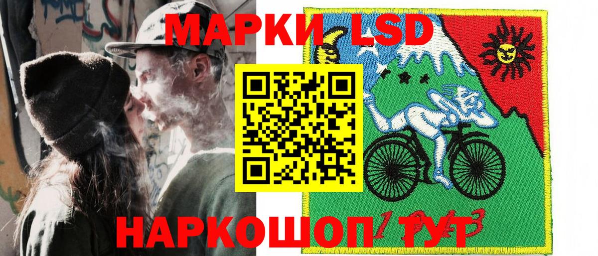 Каменск-Шахтинский  где можно купить   Марки N-bome 1,8мг  Вход с VPN  Марки N-bome 1,8мг 