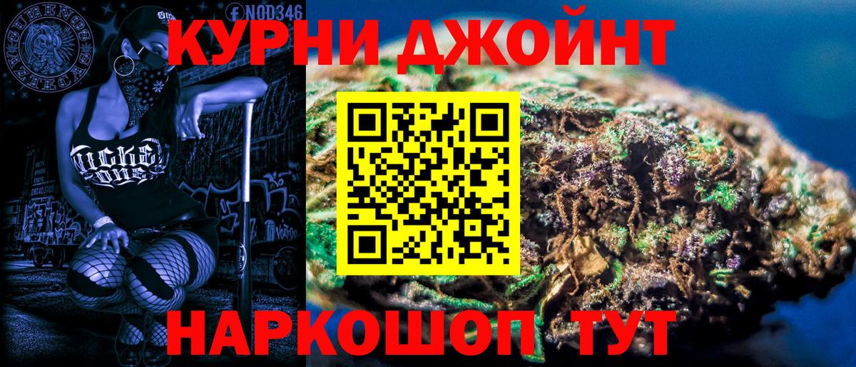 Марихуана семена  Канабис конопля  Вход с VPN  Каменск-Шахтинский  Каннабис конопля  Марихуана планчик 